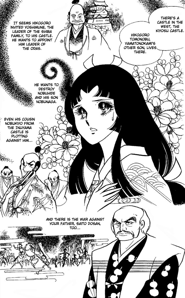 Niji no Ikusa Chapter 0.2 page 23 - Chapter 0 v2 : [Oneshot]