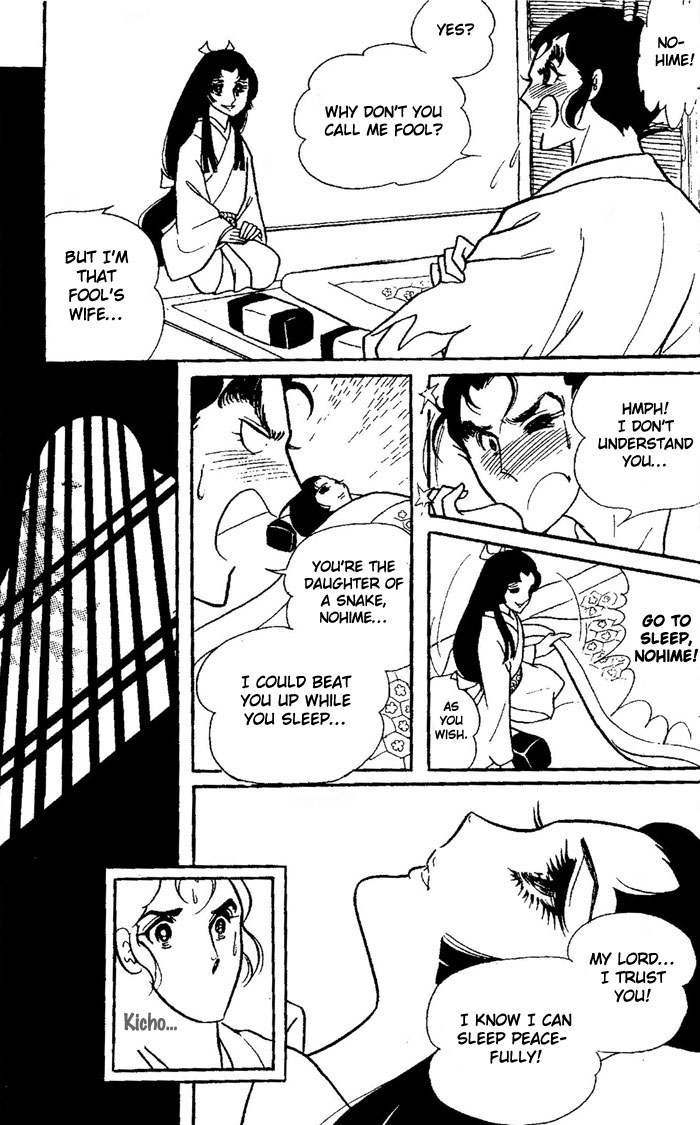 Niji no Ikusa Chapter 0.2 page 37 - Chapter 0 v2 : [Oneshot]