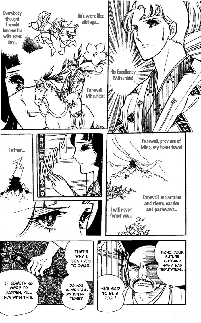 Niji no Ikusa Chapter 0.2 page 4 - Chapter 0 v2 : [Oneshot]