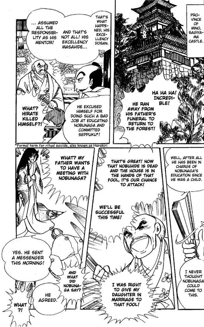 Niji no Ikusa Chapter 0.2 page 45 - Chapter 0 v2 : [Oneshot]