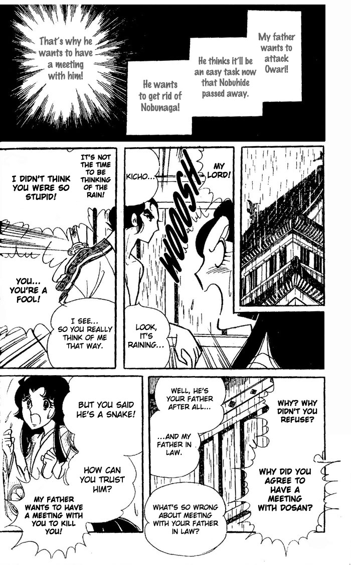 Niji no Ikusa Chapter 0.2 page 46 - Chapter 0 v2 : [Oneshot]