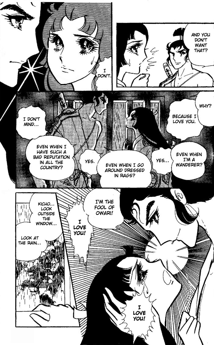 Niji no Ikusa Chapter 0.2 page 47 - Chapter 0 v2 : [Oneshot]