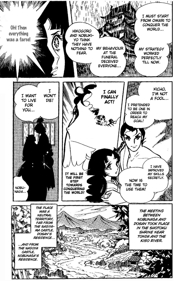 Niji no Ikusa Chapter 0.2 page 49 - Chapter 0 v2 : [Oneshot]
