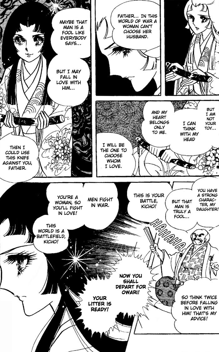 Niji no Ikusa Chapter 0.2 page 5 - Chapter 0 v2 : [Oneshot]