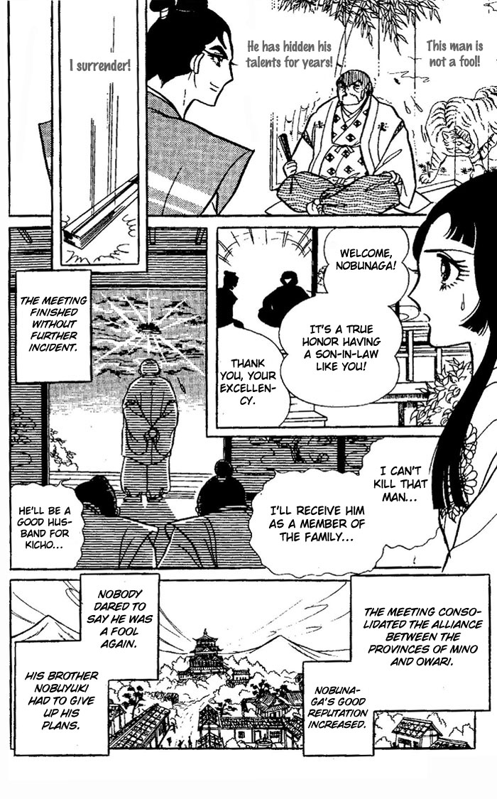 Niji no Ikusa Chapter 0.2 page 58 - Chapter 0 v2 : [Oneshot]