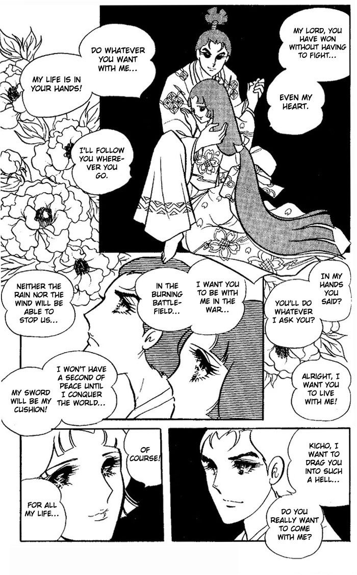 Niji no Ikusa Chapter 0.2 page 59 - Chapter 0 v2 : [Oneshot]