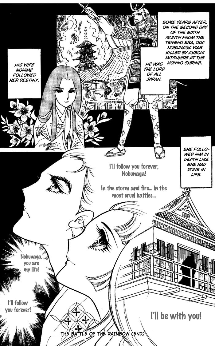 Niji no Ikusa Chapter 0.2 page 60 - Chapter 0 v2 : [Oneshot]