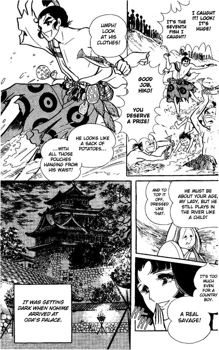 Niji no Ikusa Chapter 0.2 page 7 - Chapter 0 v2 : [Oneshot]