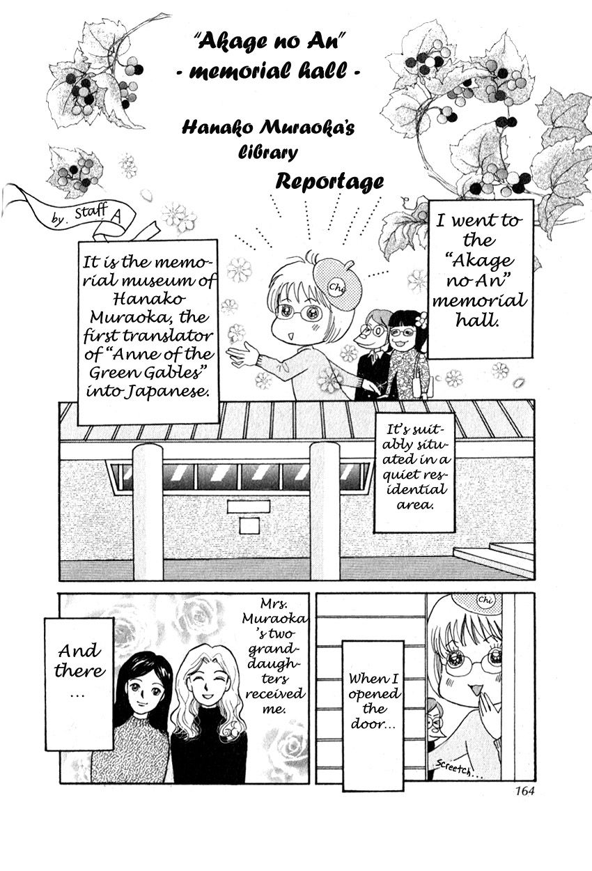 Niji no Tani no An Chapter 6.1 page 1 - Chapter 6.1