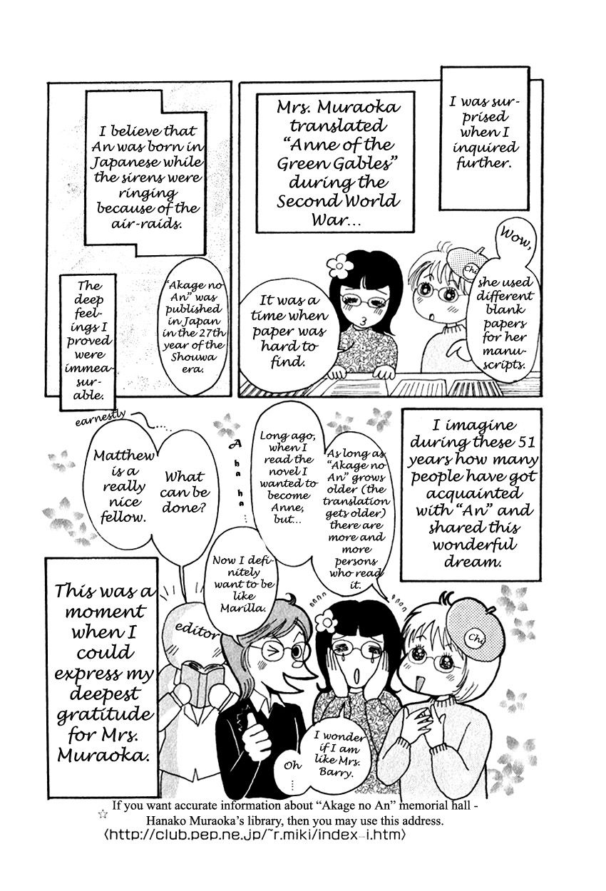 Niji no Tani no An Chapter 6.1 page 3 - Chapter 6.1