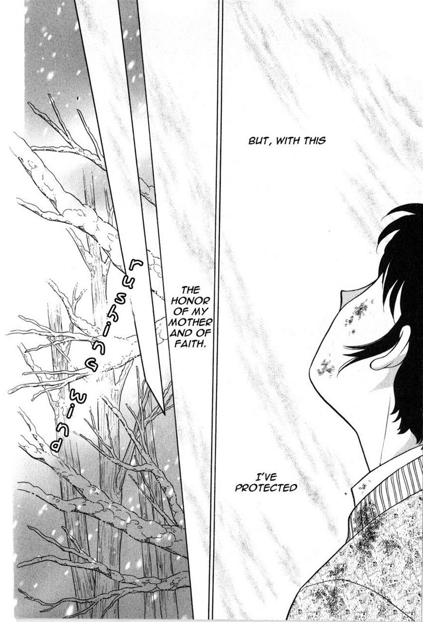 Niji no Tani no An Chapter 7 page 43 - Chapter 7