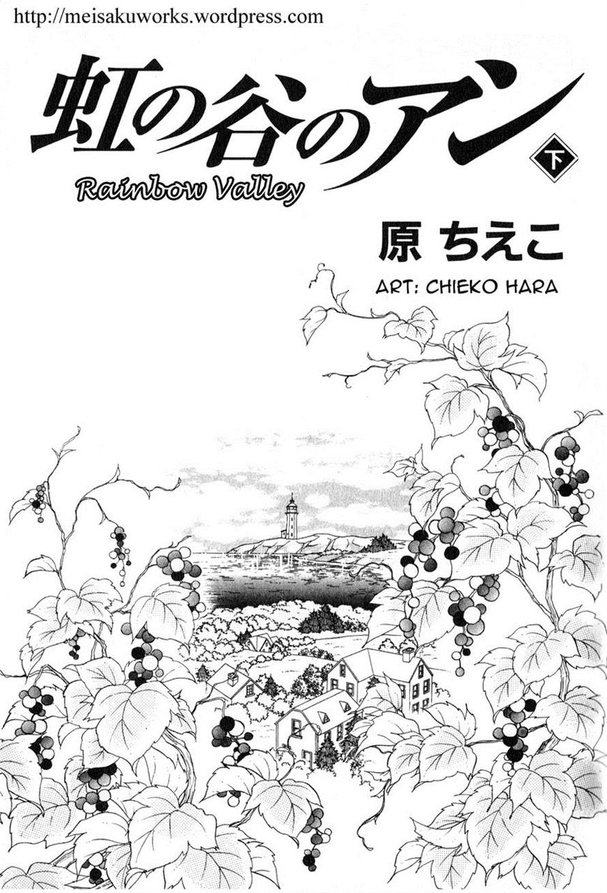 Niji no Tani no An Chapter 7 page 7 - Chapter 7