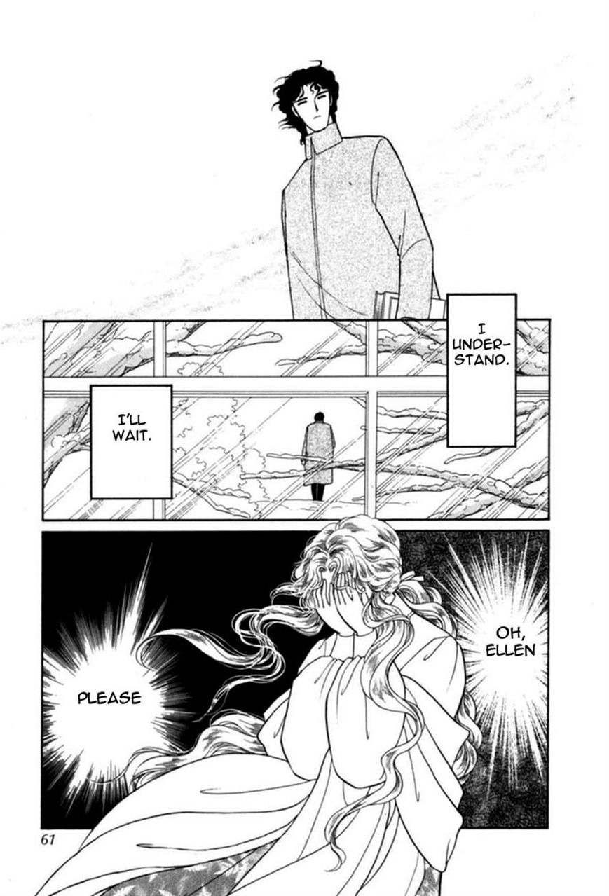 Niji no Tani no An Chapter 8 page 23 - Chapter 8