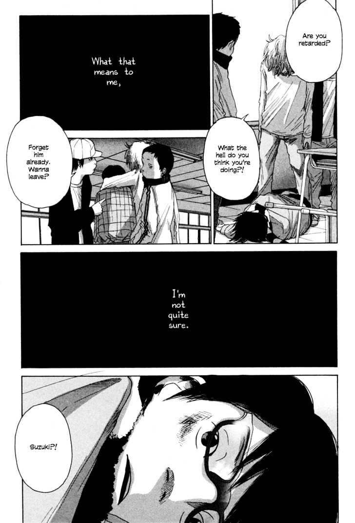 Nijigahara Holograph Chapter 0.1 page 11 - Chapter 0.1 : Prologue