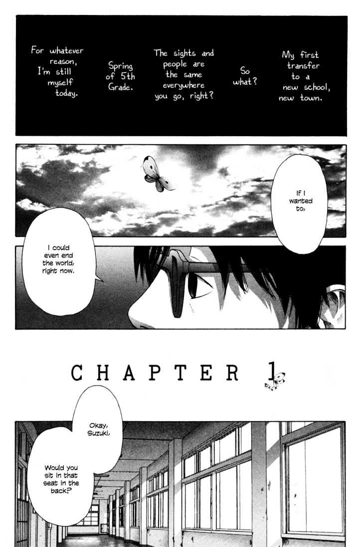 Nijigahara Holograph Chapter 0.1 page 3 - Chapter 0.1 : Prologue