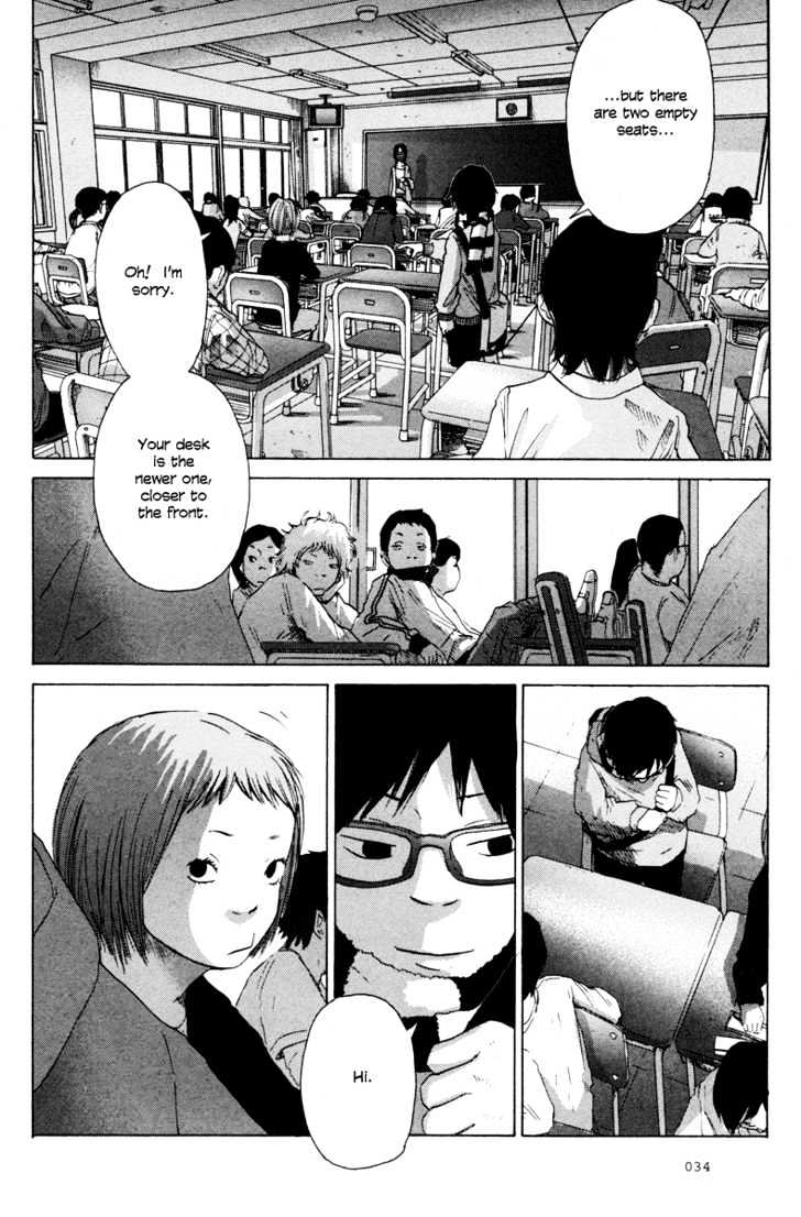 Nijigahara Holograph Chapter 0.1 page 4 - Chapter 0.1 : Prologue