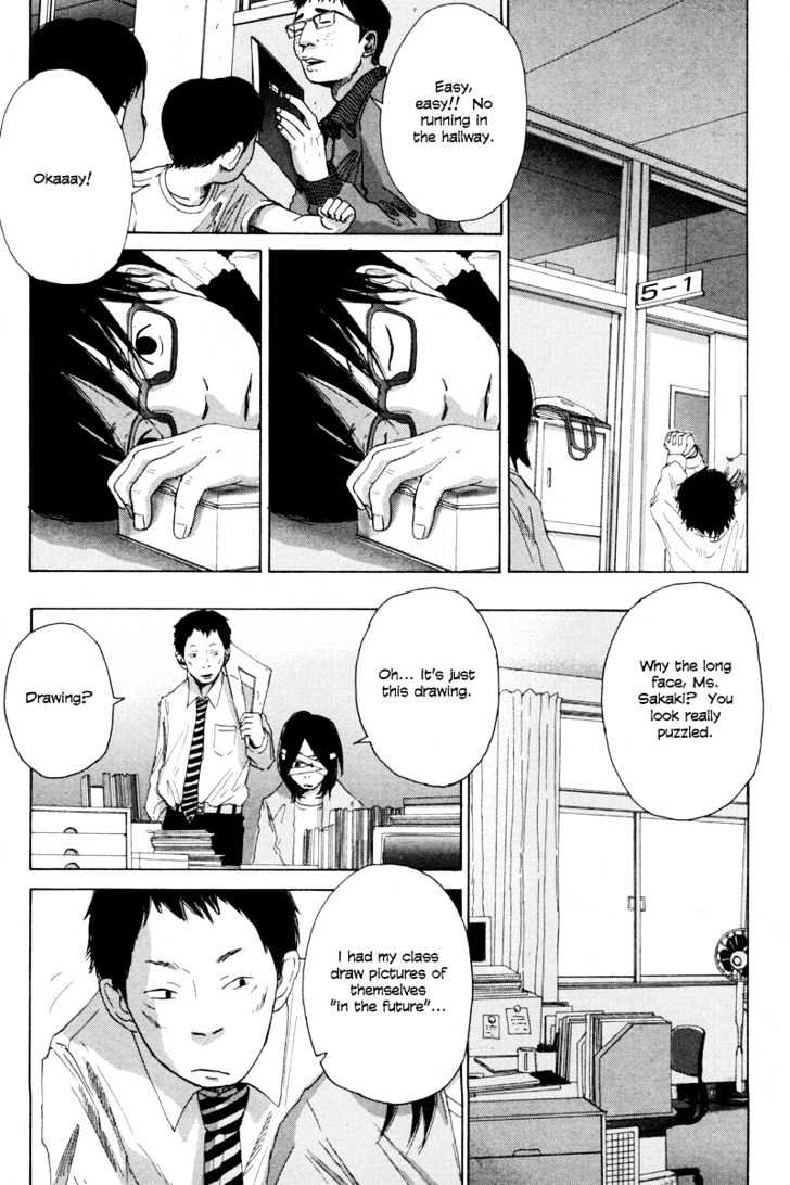 Nijigahara Holograph Chapter 0.1 page 5 - Chapter 0.1 : Prologue