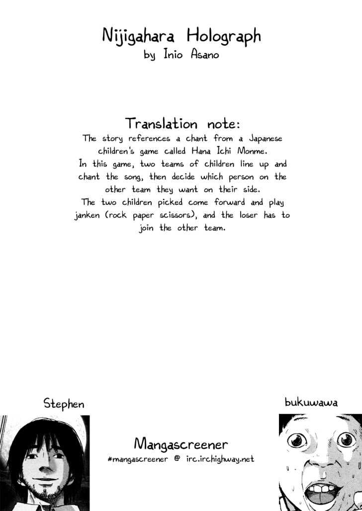 Nijigahara Holograph Chapter 0 page 2 - Chapter 0 : Prologue