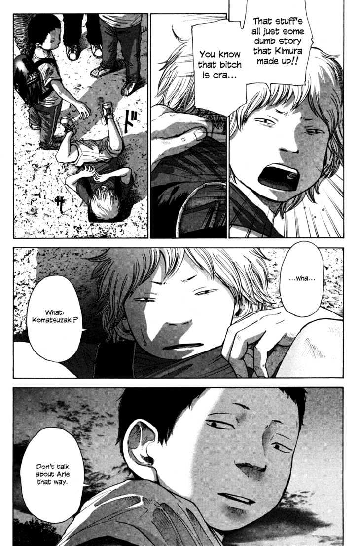 Nijigahara Holograph Chapter 0 page 22 - Chapter 0 : Prologue