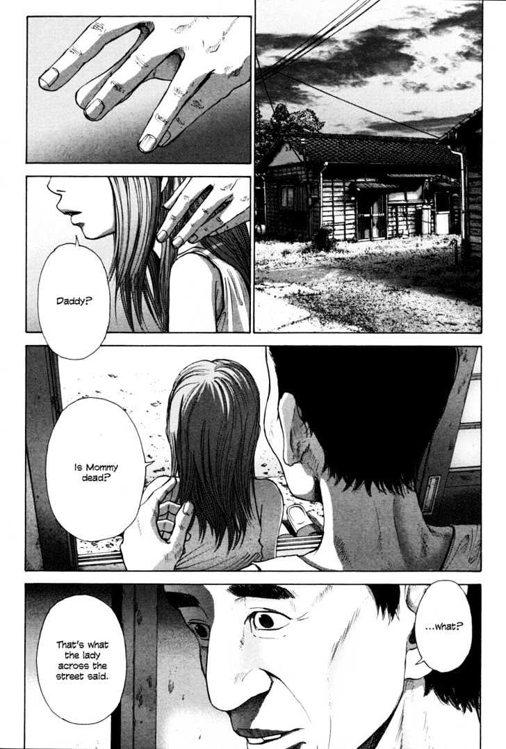 Nijigahara Holograph Chapter 0 page 23 - Chapter 0 : Prologue
