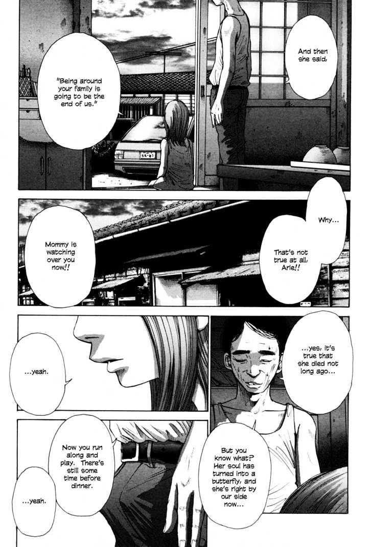 Nijigahara Holograph Chapter 0 page 24 - Chapter 0 : Prologue