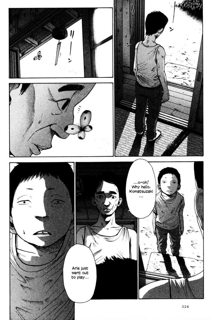 Nijigahara Holograph Chapter 0 page 25 - Chapter 0 : Prologue