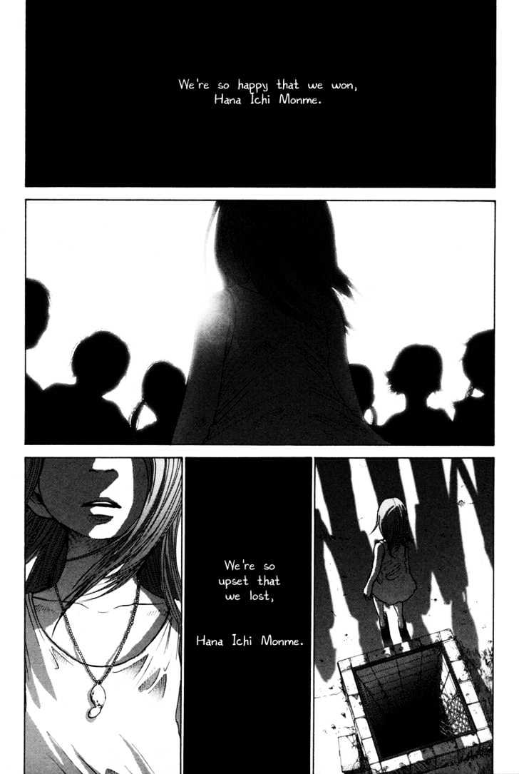 Nijigahara Holograph Chapter 0 page 27 - Chapter 0 : Prologue