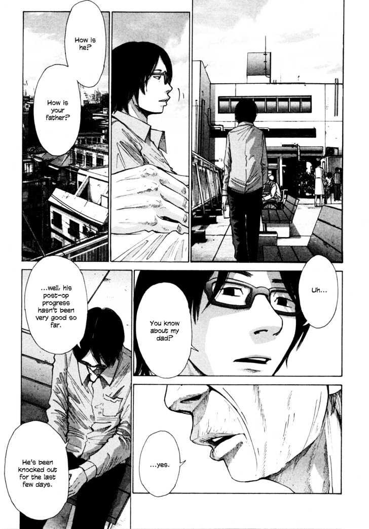 Nijigahara Holograph Chapter 0 page 6 - Chapter 0 : Prologue