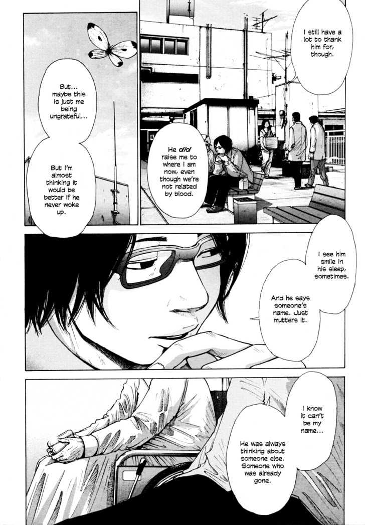 Nijigahara Holograph Chapter 0 page 7 - Chapter 0 : Prologue