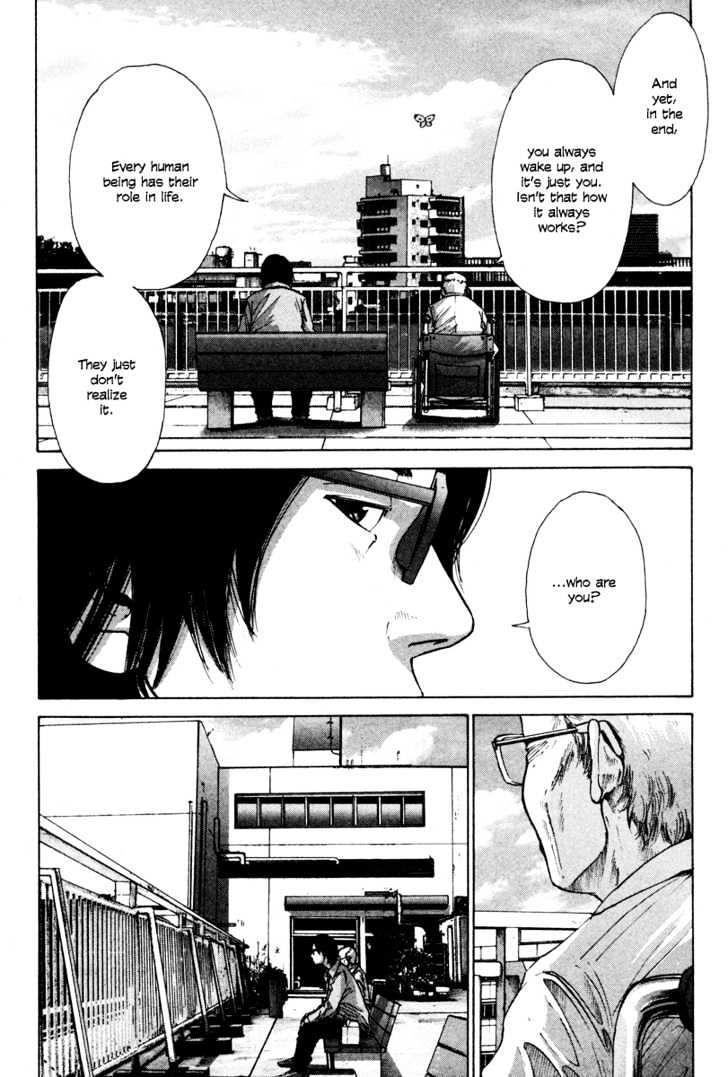 Nijigahara Holograph Chapter 0 page 9 - Chapter 0 : Prologue