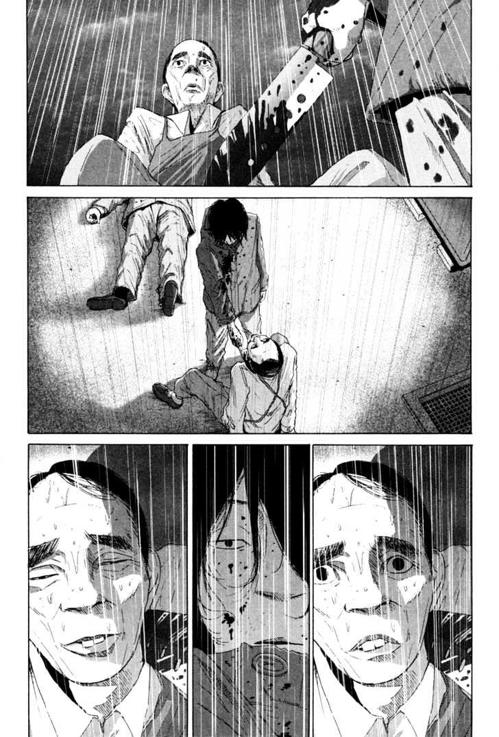 Nijigahara Holograph Chapter 1 page 13 - Chapter 1