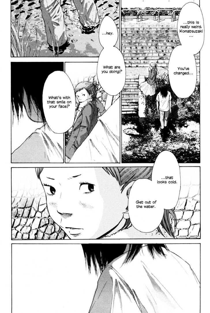 Nijigahara Holograph Chapter 1 page 15 - Chapter 1