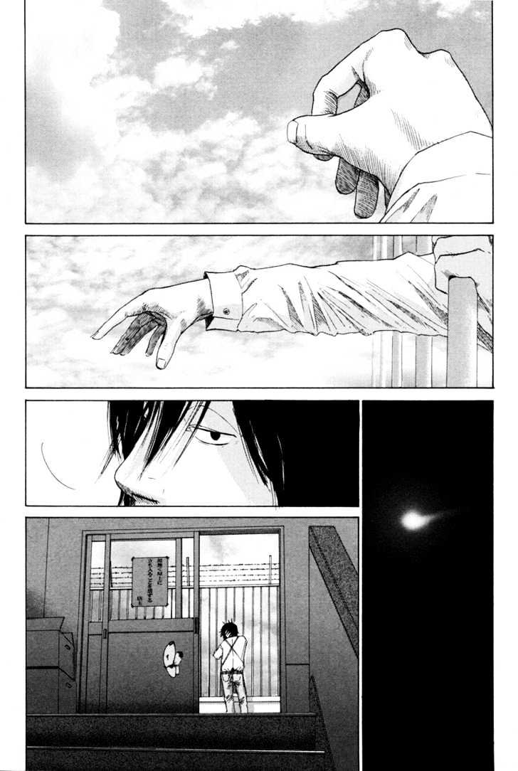 Nijigahara Holograph Chapter 1 page 6 - Chapter 1