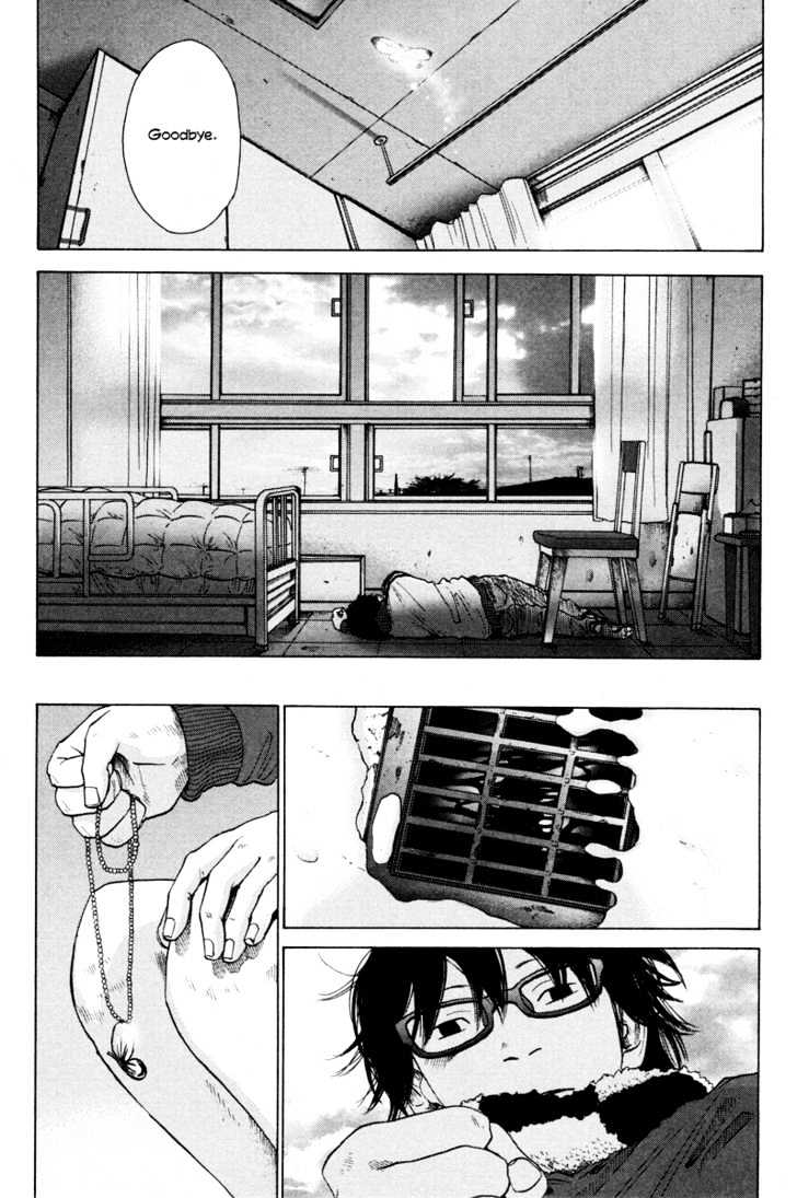 Nijigahara Holograph Chapter 10 page 6 - Chapter 10
