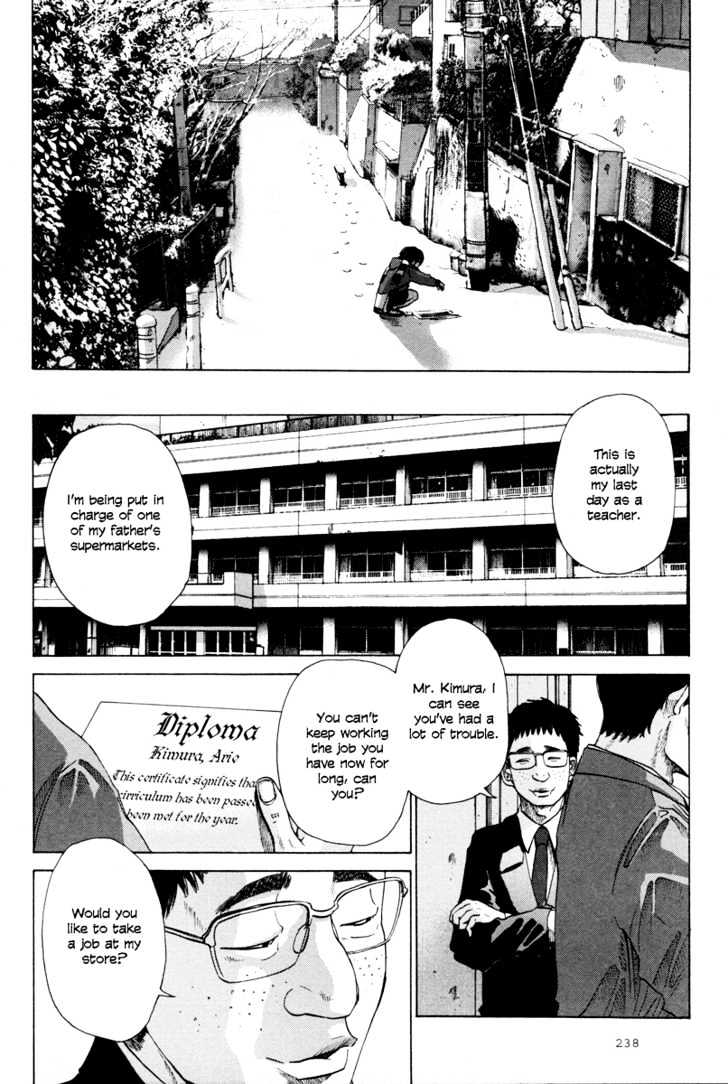 Nijigahara Holograph Chapter 10 page 7 - Chapter 10