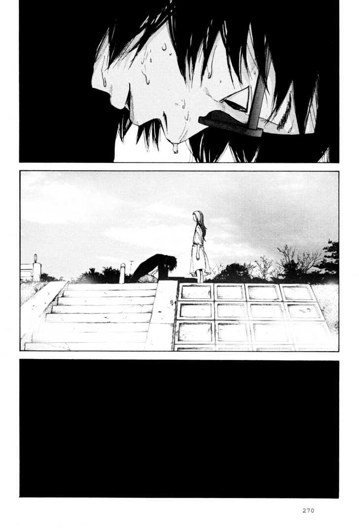 Nijigahara Holograph Chapter 11 page 17 - Chapter 11