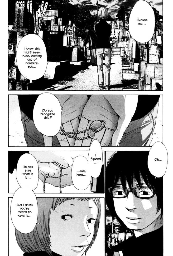 Nijigahara Holograph Chapter 11 page 3 - Chapter 11