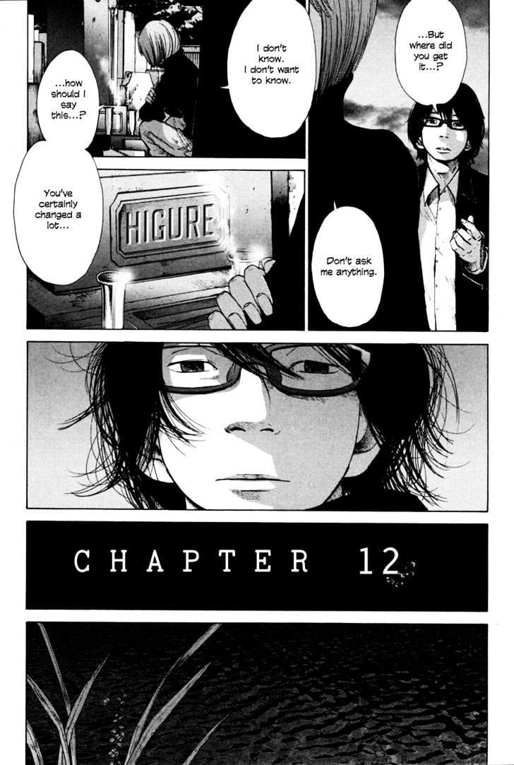 Nijigahara Holograph Chapter 11 page 4 - Chapter 11
