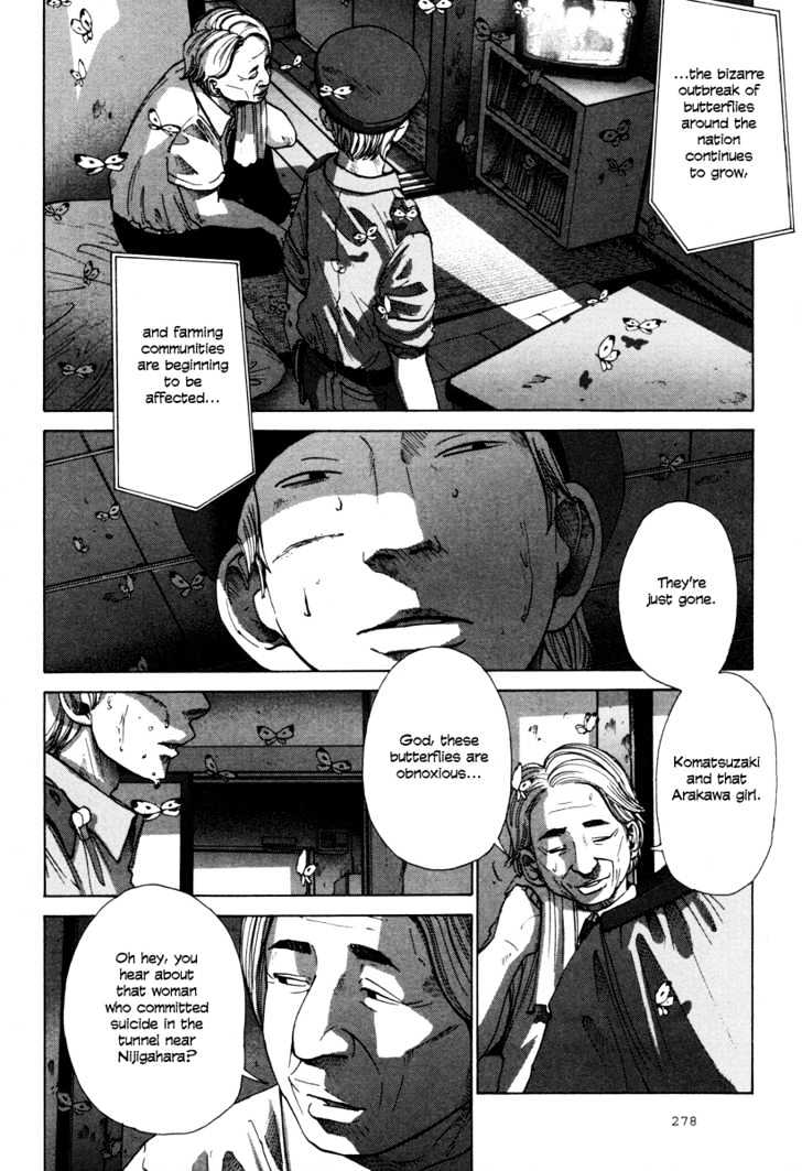 Nijigahara Holograph Chapter 12 page 7 - Chapter 12