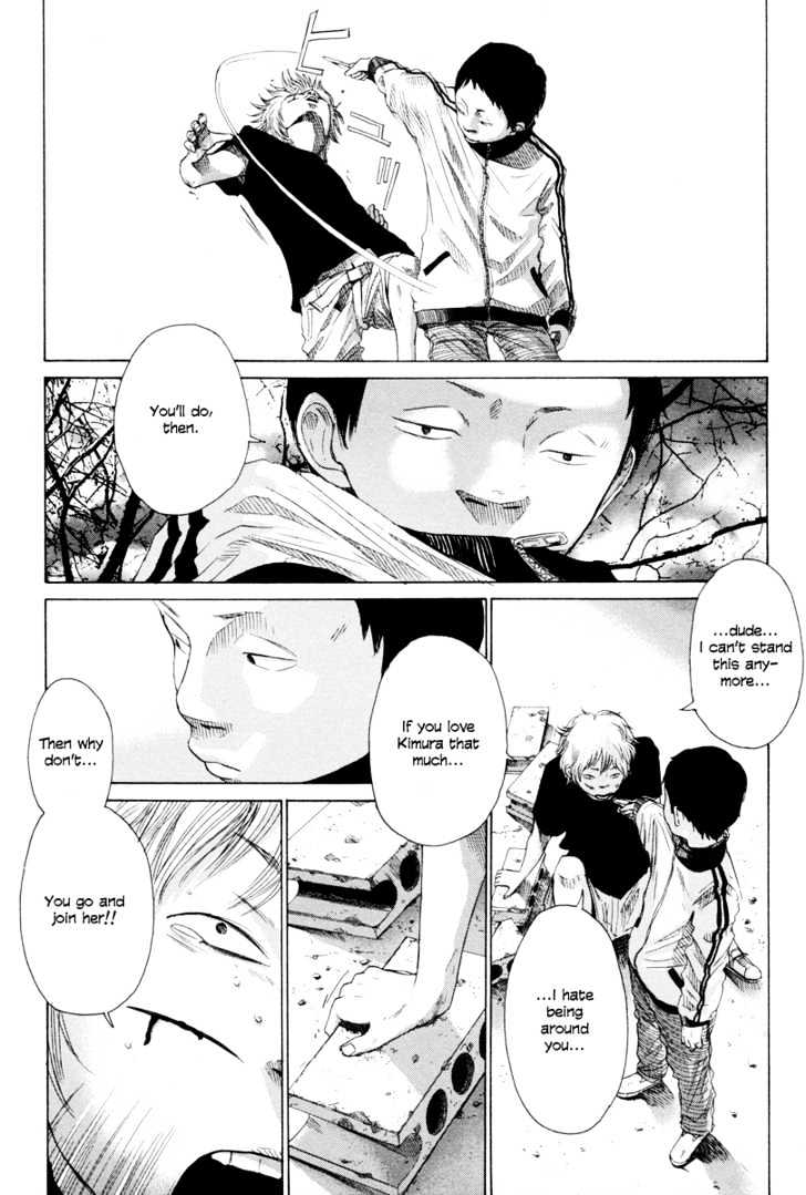 Nijigahara Holograph Chapter 2 page 16 - Chapter 2
