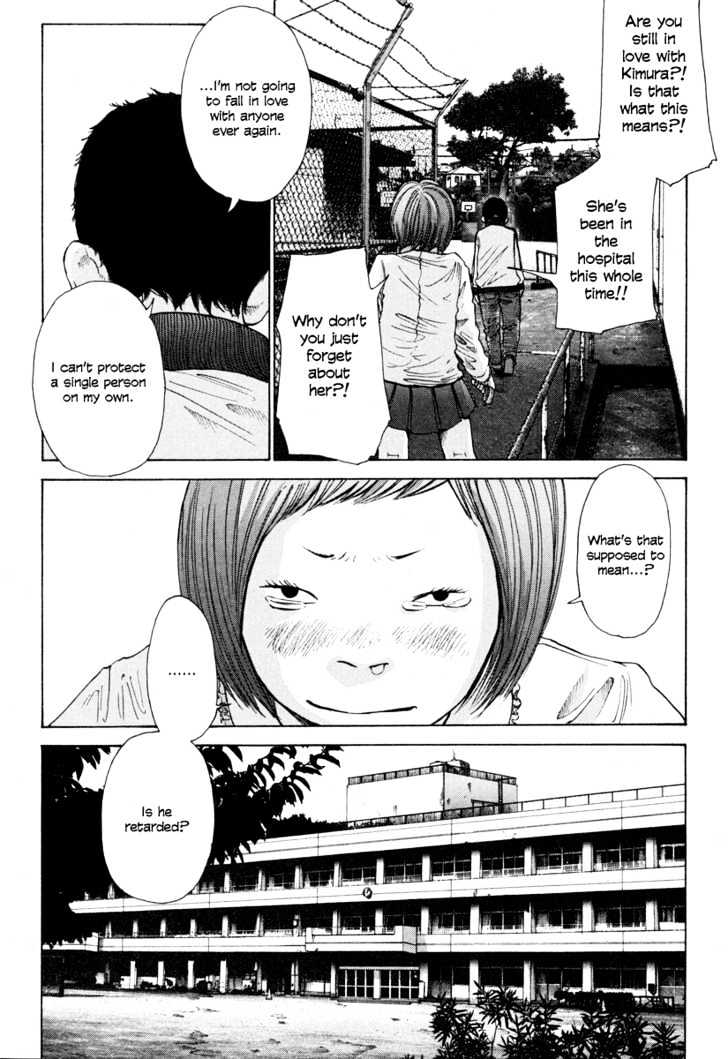 Nijigahara Holograph Chapter 2 page 2 - Chapter 2