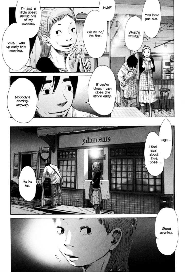Nijigahara Holograph Chapter 3 page 4 - Chapter 3