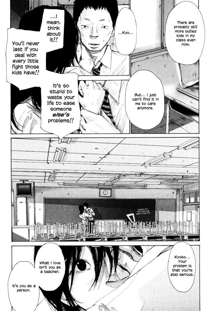 Nijigahara Holograph Chapter 4 page 12 - Chapter 4