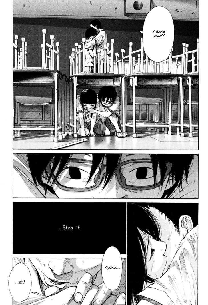 Nijigahara Holograph Chapter 4 page 13 - Chapter 4