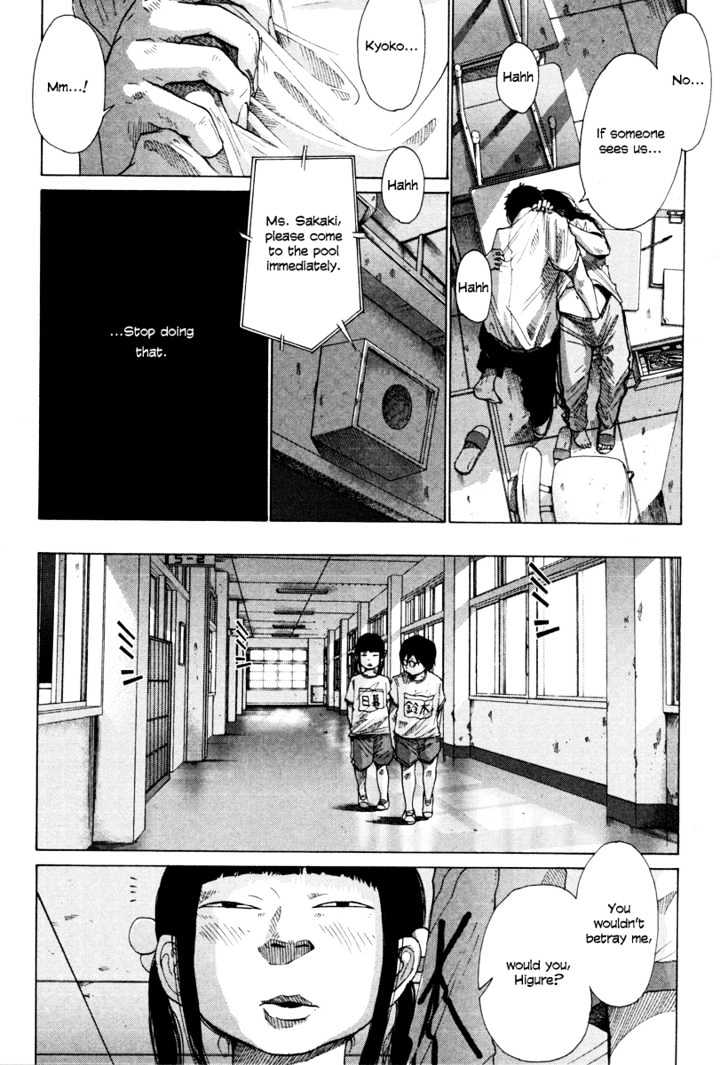Nijigahara Holograph Chapter 4 page 14 - Chapter 4