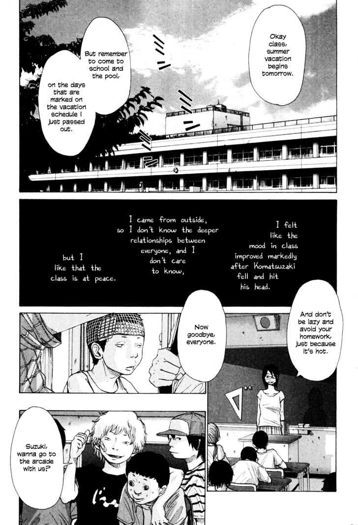 Nijigahara Holograph Chapter 4 page 2 - Chapter 4