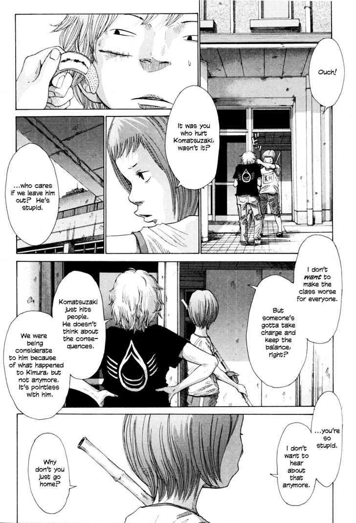 Nijigahara Holograph Chapter 4 page 7 - Chapter 4
