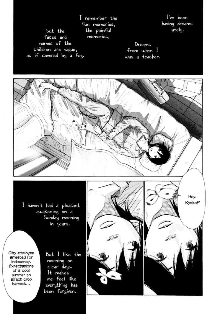Nijigahara Holograph Chapter 5 page 2 - Chapter 5