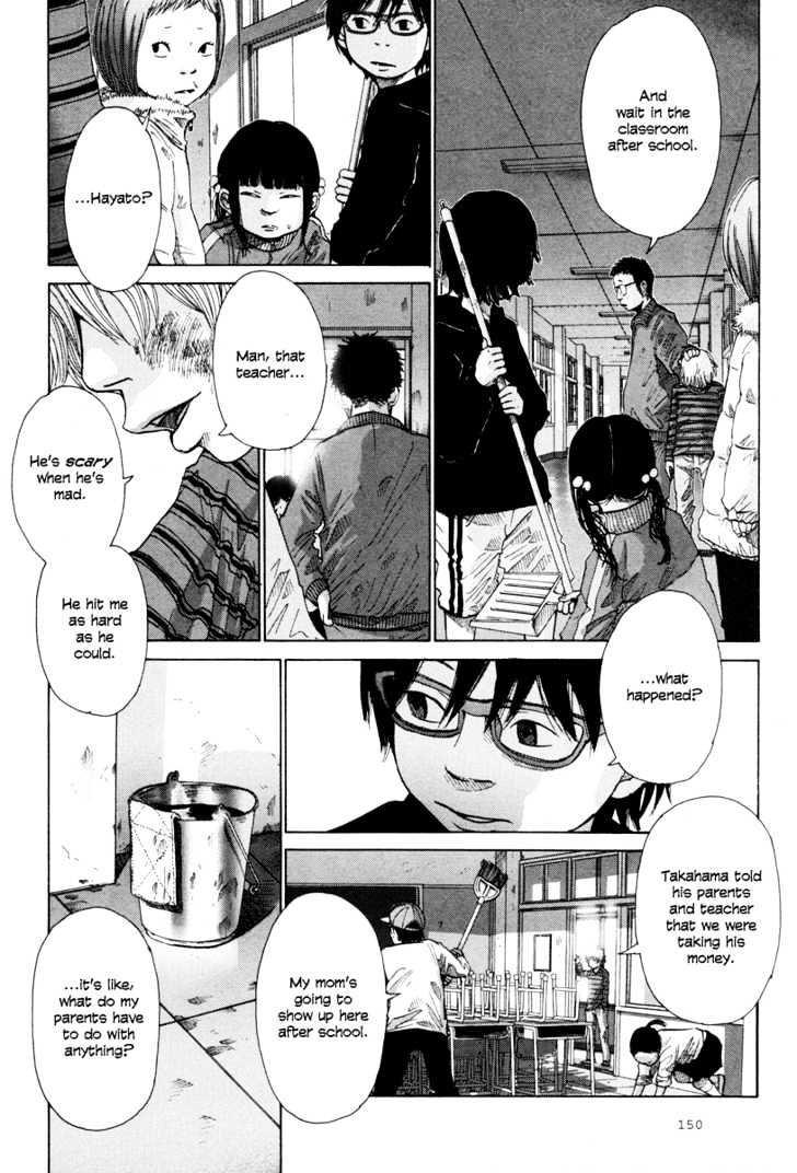 Nijigahara Holograph Chapter 6 page 5 - Chapter 6