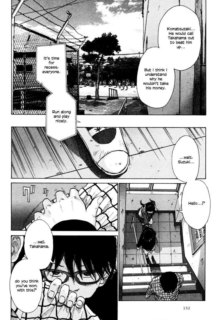 Nijigahara Holograph Chapter 6 page 7 - Chapter 6